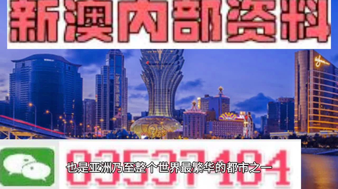 澳門正版精準免費大全——探索澳門博彩文化的獨特魅力，澳門博彩文化獨特魅力探索大全