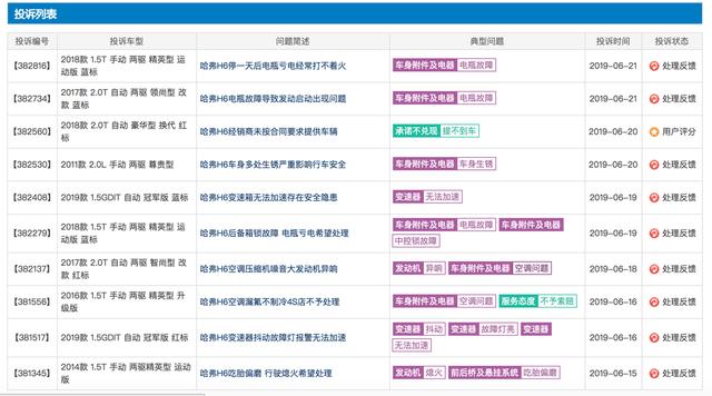 王中王選一肖中特，深度解析與探索，王中王選一肖中特深度解析與探索揭秘