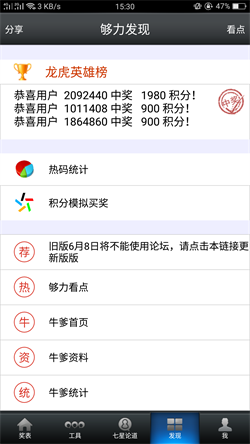 澳門王中王六肖期期準(zhǔn)預(yù)測(cè)——揭秘精準(zhǔn)秘訣，澳門王中王六肖期期準(zhǔn)預(yù)測(cè)，揭秘精準(zhǔn)預(yù)測(cè)秘訣