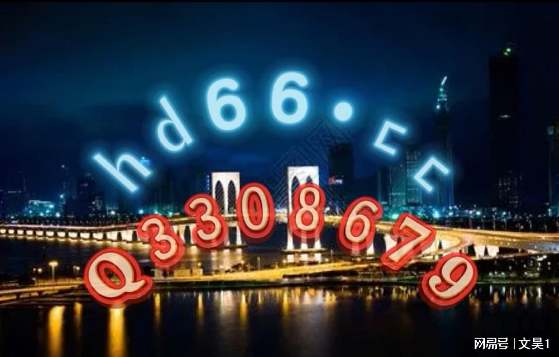 新澳門免費(fèi)精準(zhǔn)正版資料，探索與解析，澳門正版資料解析，探索精準(zhǔn)免費(fèi)信息