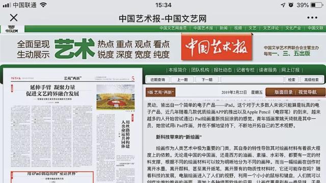新澳彩資料免費(fèi)長(zhǎng)期公開，深度解析與探索，新澳彩資料深度解析與探索，長(zhǎng)期公開免費(fèi)資料