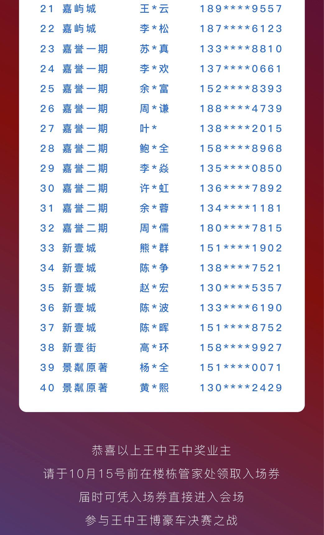 王中王三肖三期必一期，深度解析與SEO優(yōu)化策略，王中王三肖三期必一期深度解析與SEO策略全攻略