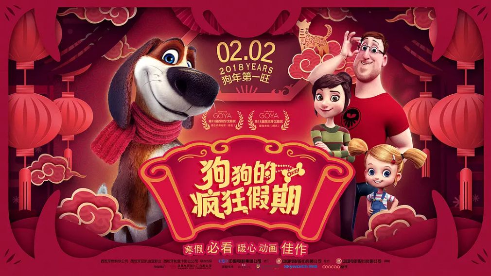 王中王017期子一生肖，揭秘生肖魅力與運(yùn)勢走向，揭秘生肖魅力與運(yùn)勢走向，王中王生肖子鼠運(yùn)勢解析