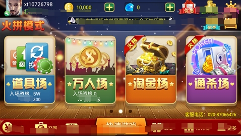 金牛澳門六開彩開獎(jiǎng)結(jié)果，揭秘彩票背后的秘密，金牛澳門六開彩開獎(jiǎng)結(jié)果揭秘，彩票背后的秘密大揭秘