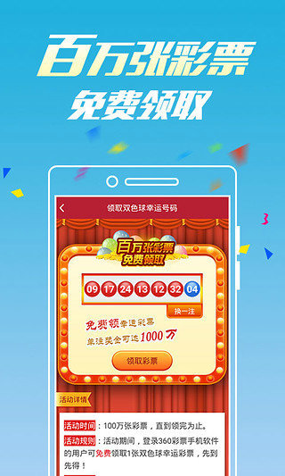 新澳門六開彩開獎網站，探索彩票開獎的奧秘與體驗，新澳門六開彩開獎網站，揭秘彩票奧秘與體驗之旅