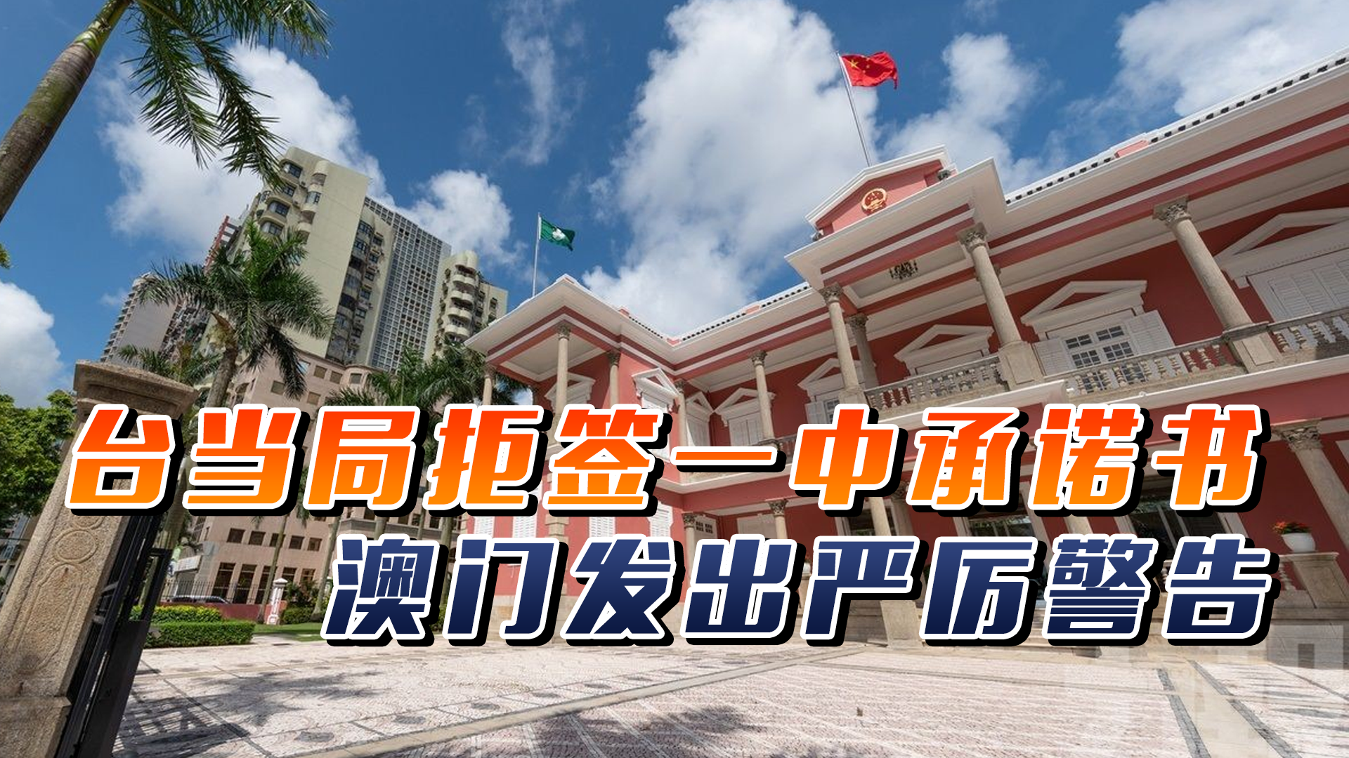 澳門一碼一肖一特一中直播，探索澳門的獨(dú)特魅力與直播熱潮，澳門直播熱潮，探索獨(dú)特魅力與一碼一肖一特一中