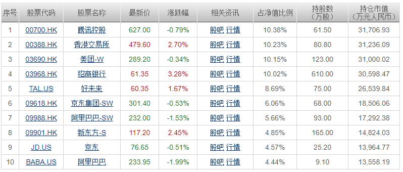 澳門一碼一肖一恃一中，揭秘背后的故事與奧秘（不少于1790字），澳門一碼一肖背后的故事與奧秘揭秘