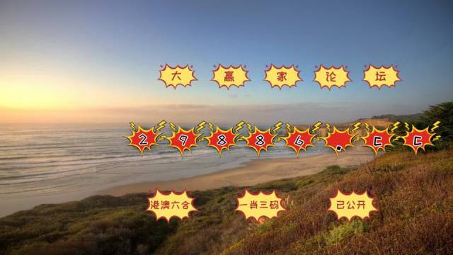 澳門天天開彩期期精準——揭秘彩票背后的秘密策略與技巧，澳門彩票揭秘，精準策略與技巧助你天天贏彩期期中獎！
