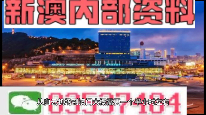 新澳資料免費資料大全——一站式獲取優(yōu)質(zhì)資源，新澳資料免費大全，優(yōu)質(zhì)資源一站式獲取