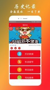 三期必出一肖王中王，揭秘預(yù)測真相與策略，揭秘三期必出一肖王中王的預(yù)測真相與策略