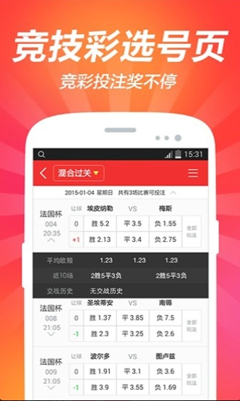 澳門四肖期期準(zhǔn)資料免費(fèi)查詢，揭秘準(zhǔn)確預(yù)測(cè)的秘密，澳門四肖期期準(zhǔn)資料揭秘，免費(fèi)查詢與準(zhǔn)確預(yù)測(cè)的秘密