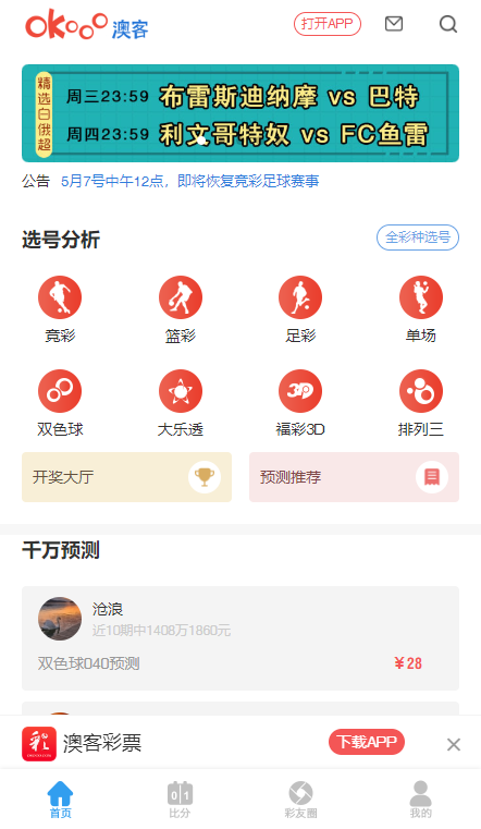 今期澳門三肖三碼開一碼，深度解析與探索，澳門三肖三碼深度解析與探索揭秘
