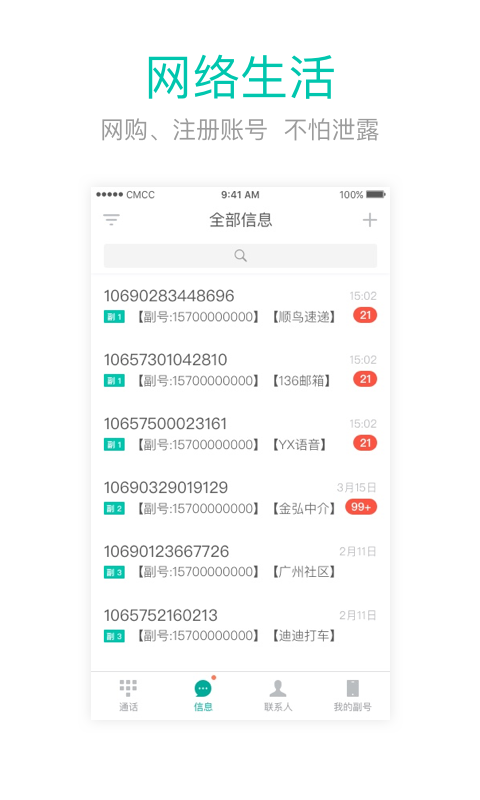 王中王閃部網(wǎng)站一肖碼，探索與SEO優(yōu)化策略，王中王閃部網(wǎng)站一肖碼，深度探索與SEO優(yōu)化策略揭秘