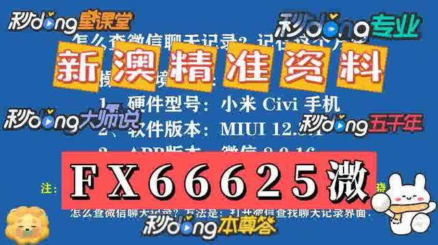 澳門資料大全正版免費 2025年最新版介紹與體驗，澳門資料大全正版免費2025最新版介紹與體驗筆記