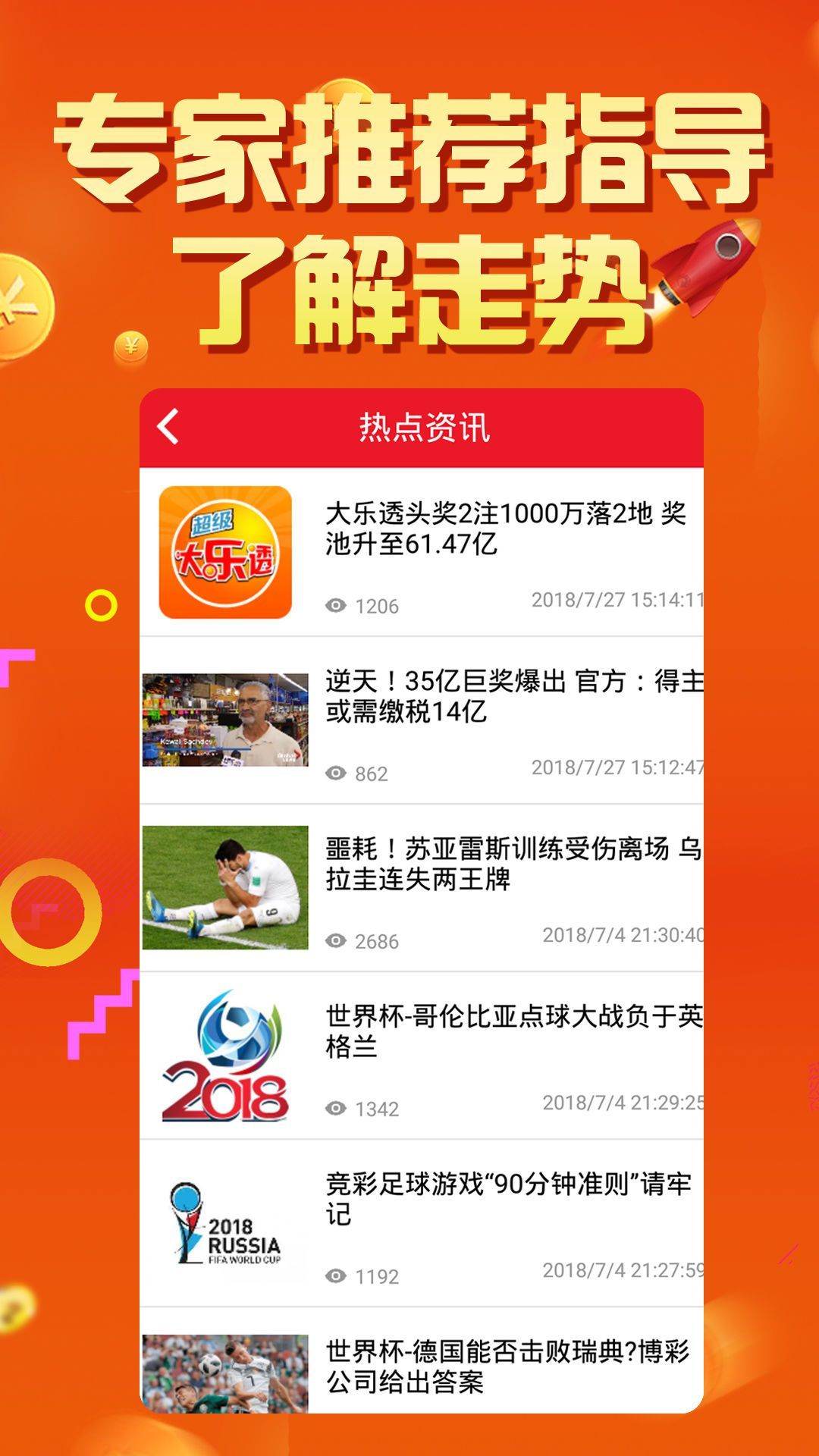 王中王論壇四肖選一肖，揭秘背后的秘密與策略，揭秘王中王論壇四肖選一肖背后的秘密與策略之道