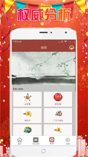 澳門2025年資料大全，探索未來的機遇與挑戰(zhàn)，澳門未來展望，機遇與挑戰(zhàn)并存——澳門至2025年發(fā)展資料大全