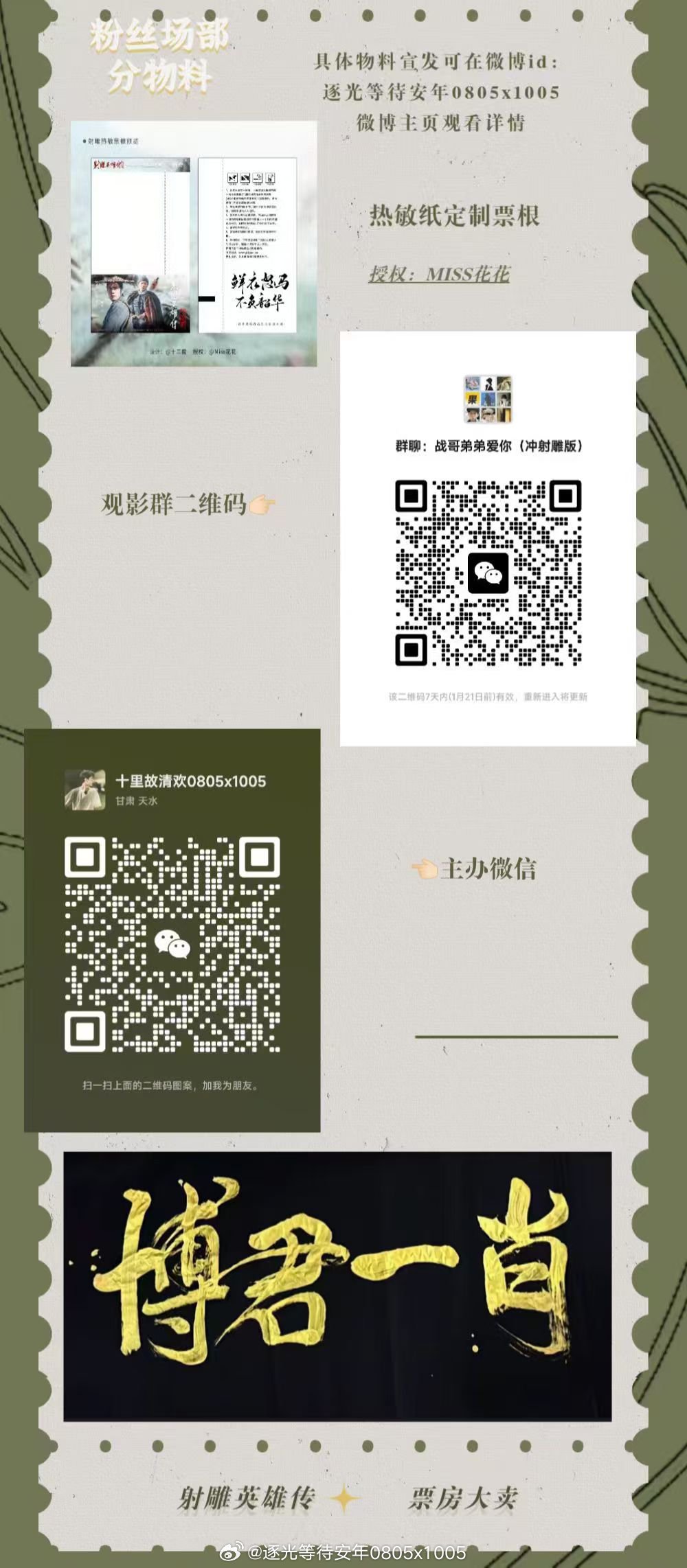 一肖一碼一特，揭秘生肖與特碼的魅力，揭秘生肖與特碼的魅力，一肖一碼一特的奧秘