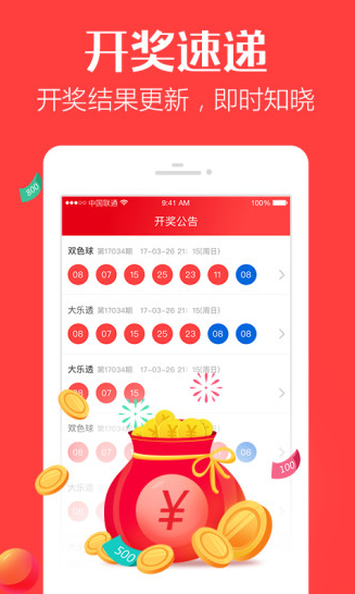 正宗一肖一碼100中獎(jiǎng)圖片大全——揭秘彩票背后的故事，揭秘彩票背后的故事，正宗一肖一碼中獎(jiǎng)圖片大全與中獎(jiǎng)秘籍探索