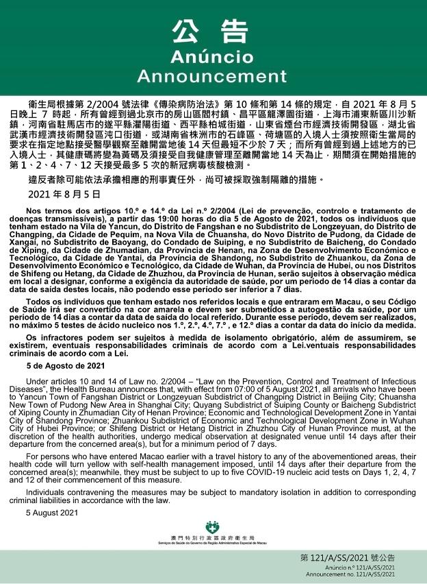 澳門一碼一碼精準(zhǔn)預(yù)測之探索與河南聯(lián)系，澳門一碼精準(zhǔn)預(yù)測與河南的神秘聯(lián)系探索