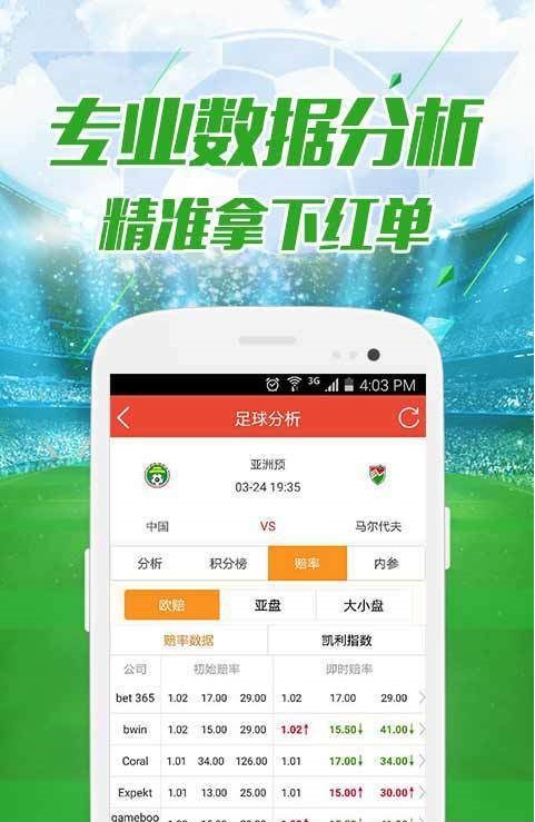 今晚澳門9點(diǎn)35分開獎結(jié)果揭曉，彩票開獎號碼預(yù)測與解析，澳門今晚9點(diǎn)35分開獎結(jié)果揭曉，彩票開獎號碼預(yù)測與詳細(xì)解析