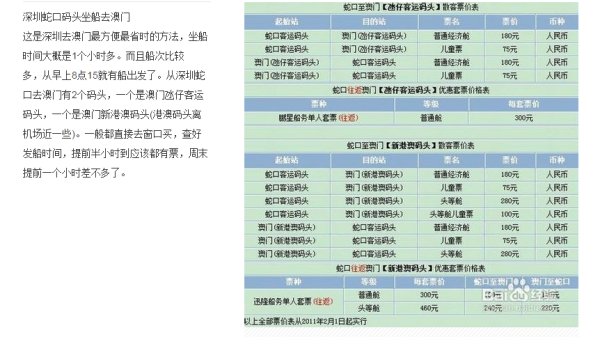 澳門最快最準的開獎記錄——揭秘彩票背后的秘密，澳門彩票開獎記錄揭秘，探索最準最快的開獎秘密