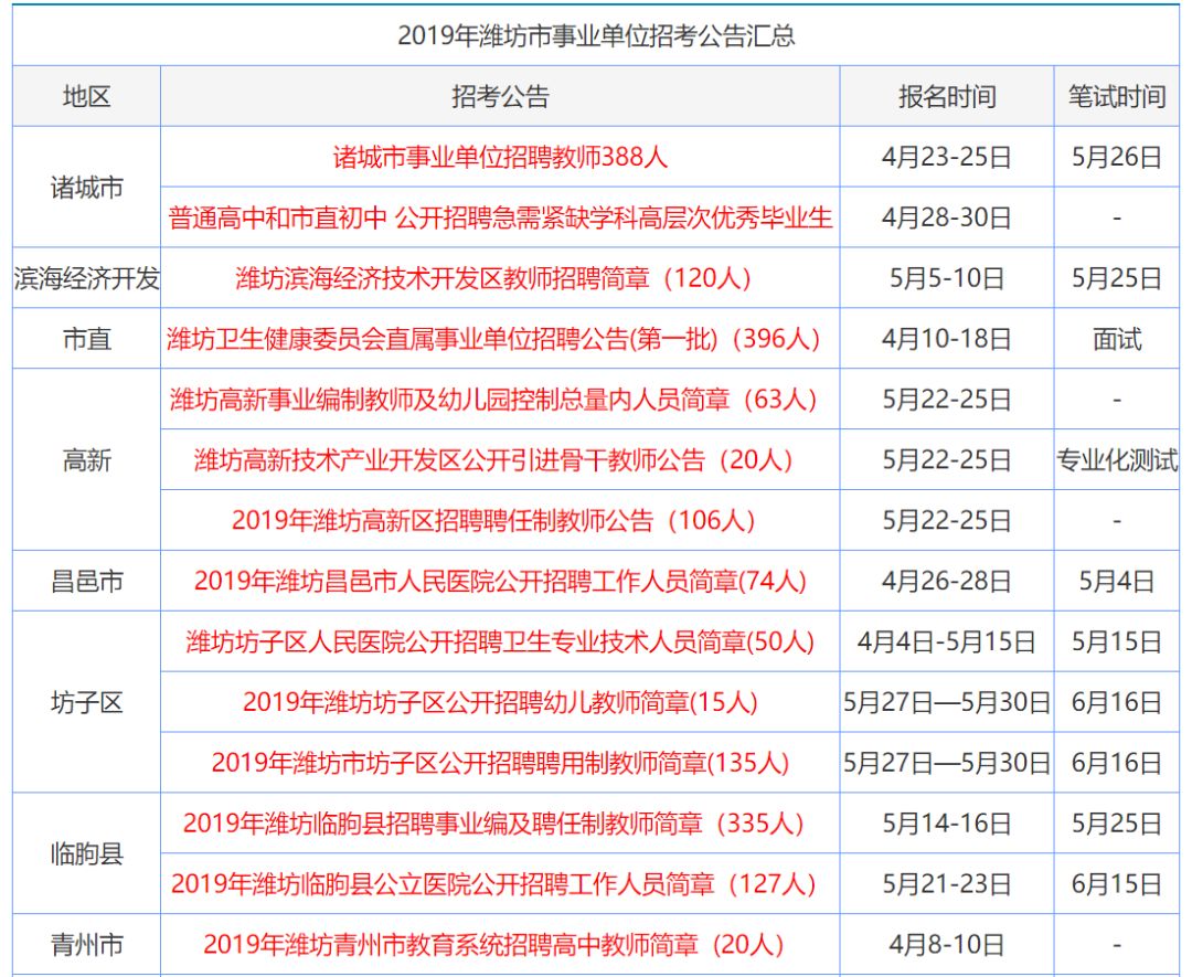 香港鐵算資料開獎結果之探索，4987背后的秘密與啟示，香港鐵算資料開獎結果深度探索，揭秘4987背后的秘密與啟示