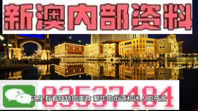 澳門彩票開獎，探索最快開獎的奧秘與策略，澳門彩票開獎，揭秘快速開獎的奧秘與策略