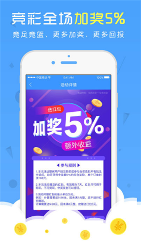 天天好彩，探索幸運與成功的秘密，天天好彩，揭秘幸運與成功的奧秘
