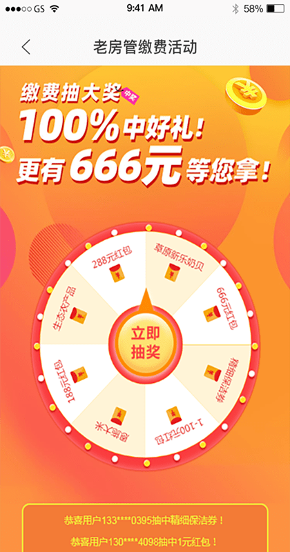揭秘管家一肖一碼，揭秘中獎(jiǎng)秘密，實(shí)現(xiàn)百分百夢(mèng)想！，揭秘管家一肖一碼，中獎(jiǎng)秘密大揭秘，實(shí)現(xiàn)夢(mèng)想百分百！