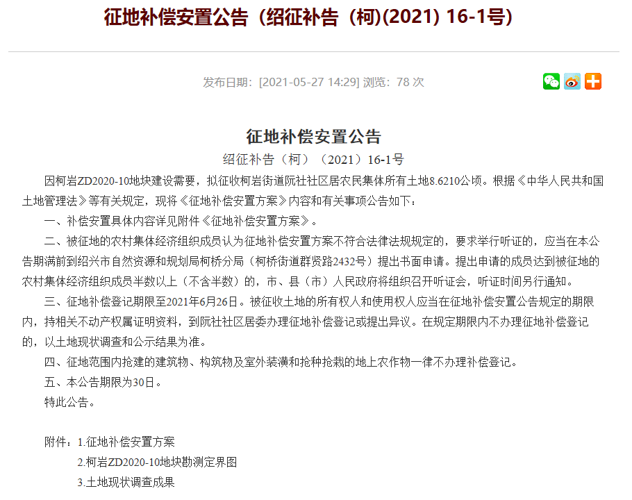 新澳門2025年正版免費公開，探索未來的機遇與挑戰(zhàn)，澳門未來展望，機遇與挑戰(zhàn)并存（2025正版免費公開）