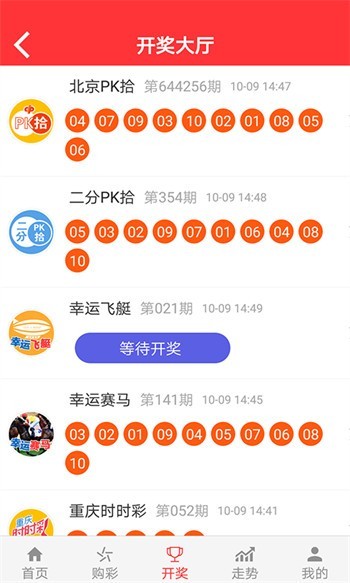 新2025澳門天天開好彩，探索彩票的魅力與策略，探索彩票魅力與策略，澳門新2025天天開好彩