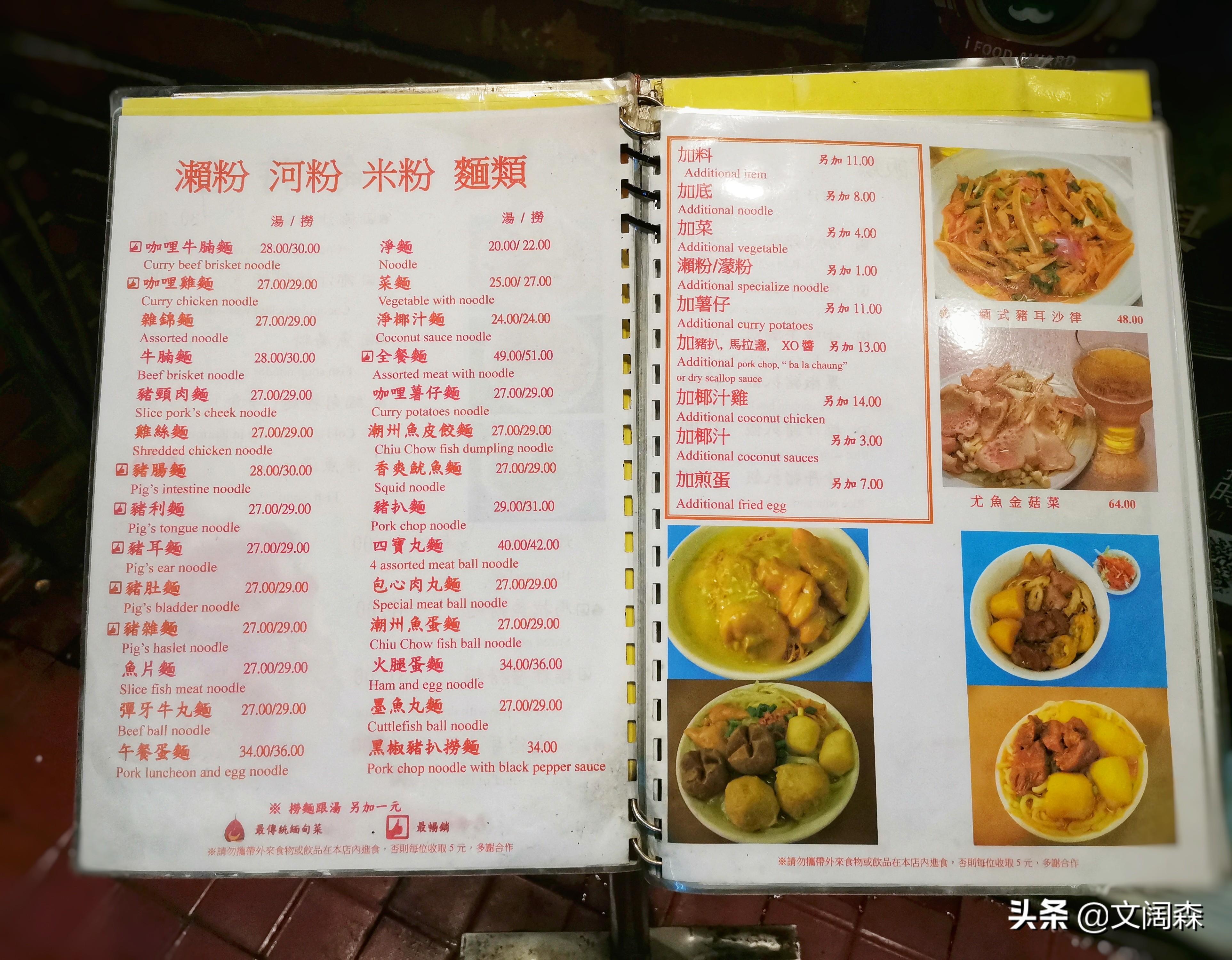 澳門2025新澳，未來(lái)展望與SEO優(yōu)化策略，澳門2025新澳，未來(lái)展望與SEO策略展望