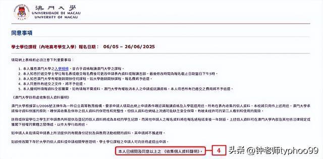 澳門2025資料大全，探索澳門的未來與發(fā)展藍(lán)圖，澳門未來藍(lán)圖揭秘，澳門2025發(fā)展資料大全探索