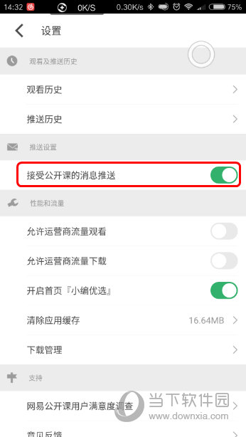 六澳門開(kāi)獎(jiǎng)號(hào)碼開(kāi)獎(jiǎng)結(jié)果，深度解析與探索，澳門開(kāi)獎(jiǎng)號(hào)碼深度解析與探索結(jié)果