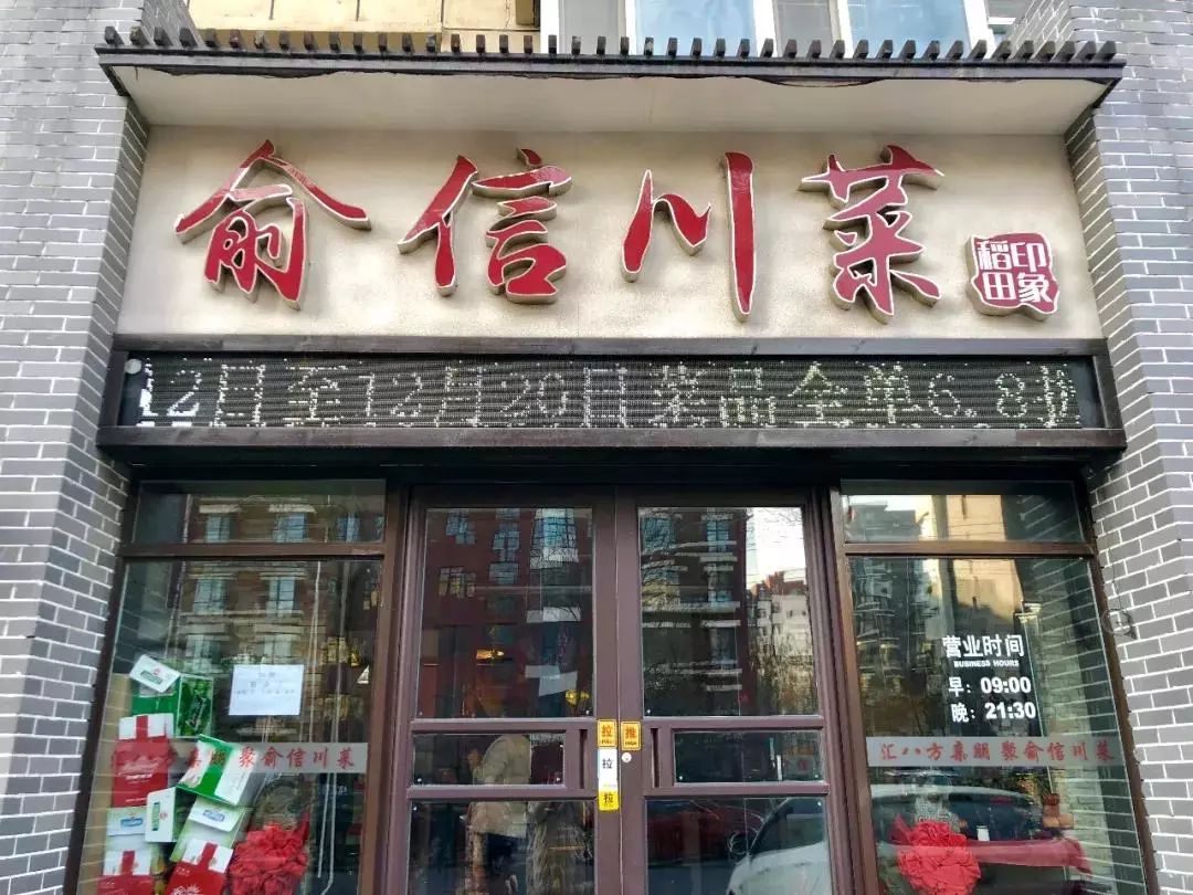 新奧門十碼中特，探索與解析，新奧門十碼中特深度解析與探索