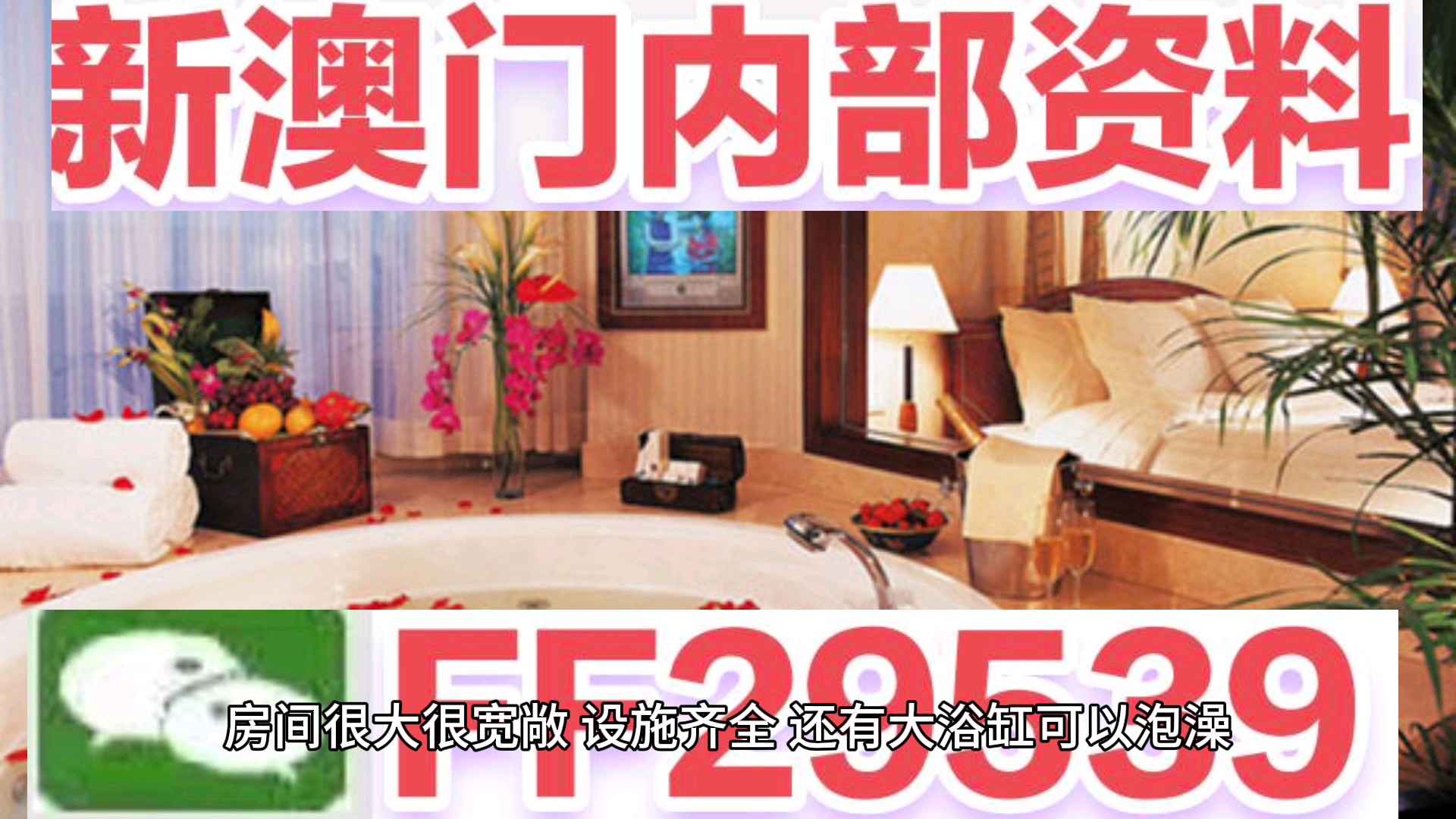 新澳門(mén)六開(kāi)彩開(kāi)獎(jiǎng)網(wǎng)站，探索彩票開(kāi)獎(jiǎng)的奧秘與便捷體驗(yàn)，澳門(mén)六開(kāi)彩開(kāi)獎(jiǎng)網(wǎng)站，揭秘彩票奧秘與便捷購(gòu)彩體驗(yàn)
