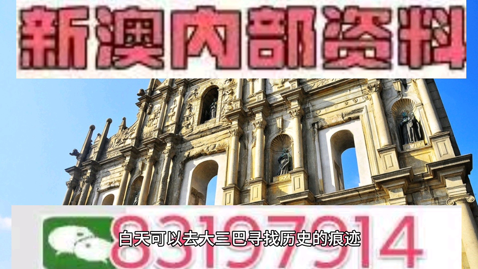 澳門今晚必開一肖一特北京，深度解析與預測，澳門今晚必開一肖一特深度解析與預測報告