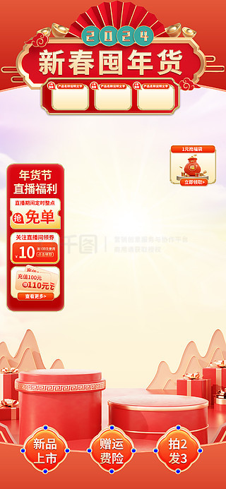 2025新奧正版資料免費提供的全面指南，2025新奧正版資料全面指南，免費獲取攻略