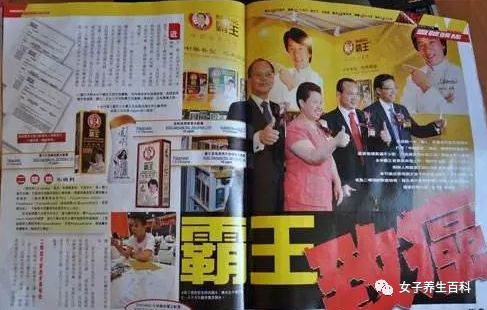 香港王中王平特一肖圖，深度解讀與探索，香港王中王平特一肖圖深度解析與探索