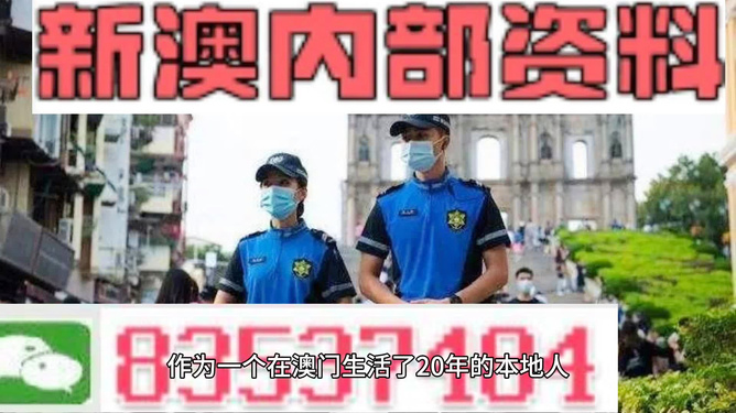 新澳門天天彩期期精準(zhǔn)，揭秘彩票預(yù)測背后的秘密，揭秘新澳門天天彩期期精準(zhǔn)的彩票預(yù)測秘密
