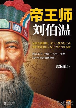 揭秘劉伯溫，傳奇人物與生肖魅力——回顧2013年劉伯溫最牛的生肖預(yù)測(cè)，揭秘劉伯溫傳奇人物與生肖魅力，回顧生肖預(yù)測(cè)巔峰之作（2013年）