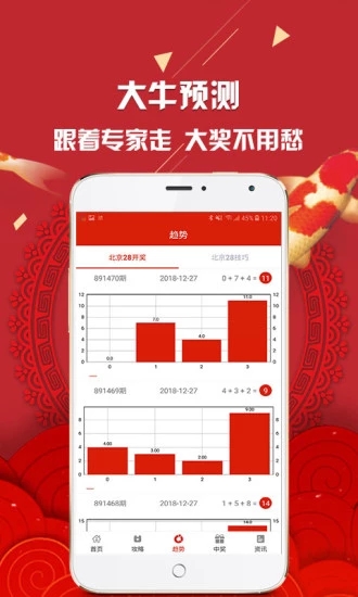 新澳彩資料免費(fèi)資料大全33圖庫——全方位解讀與實(shí)用指南，新澳彩資料免費(fèi)圖庫大全，全方位解讀與實(shí)用指南
