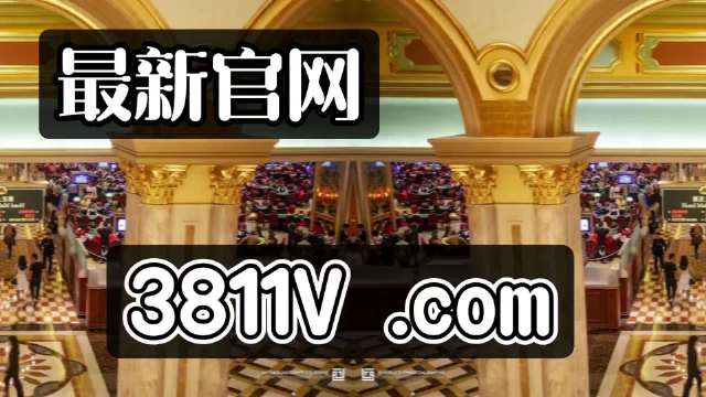 探索澳門未來，2025新澳門正版免費掛牌燈牌展望，澳門未來展望，探索新澳門正版掛牌燈牌至2025年發(fā)展之路