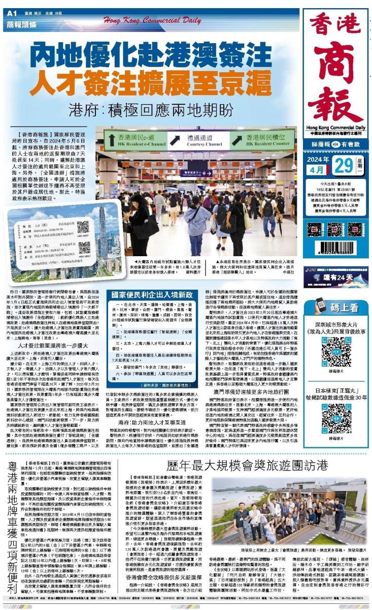 香港二四六開獎資料大全微廠一，探索與解析，香港二四六開獎資料大全探索與深度解析