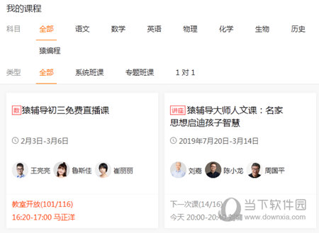澳門六給彩開獎結(jié)果U，揭秘彩票背后的秘密，澳門六給彩開獎結(jié)果揭秘，彩票背后的秘密大揭秘