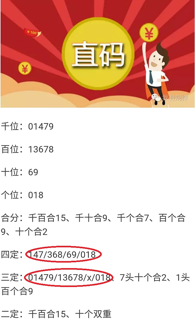 六肖中特期期準(zhǔn)免費(fèi)選一，揭秘準(zhǔn)確預(yù)測(cè)的秘密，揭秘六肖中特期期準(zhǔn)免費(fèi)選一，精準(zhǔn)預(yù)測(cè)的秘密揭曉