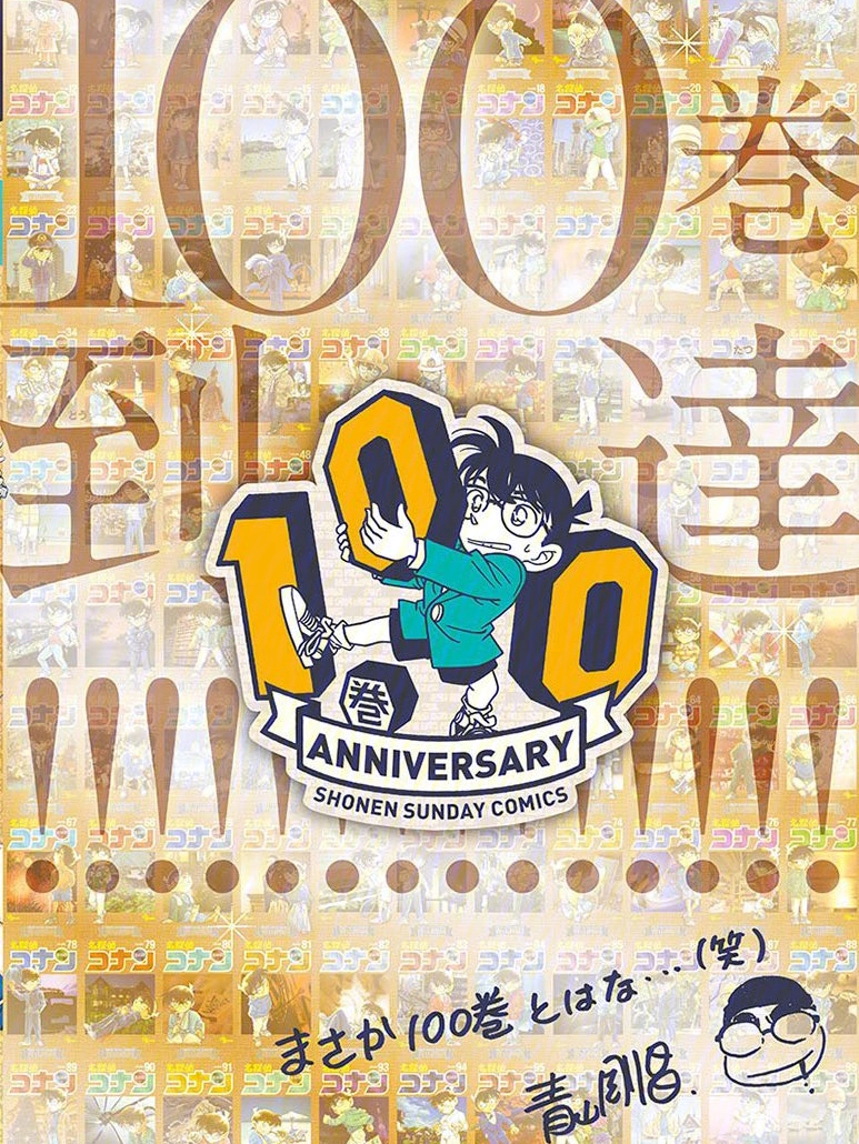 王中王100一肖中特，揭秘背后的秘密與策略，揭秘王中王100一肖中特背后的秘密與策略之道