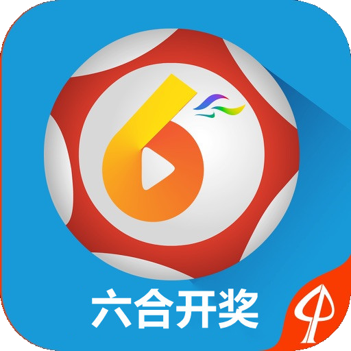 澳門六開獎(jiǎng)結(jié)果網(wǎng)站——最新開獎(jiǎng)信息，輕松查詢，澳門六開獎(jiǎng)結(jié)果實(shí)時(shí)更新，最新開獎(jiǎng)信息一鍵查詢