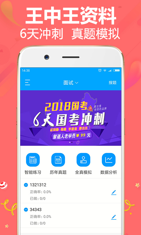 王中王論談資料一肖中特，深度解析與SEO優(yōu)化策略，王中王論談資料一肖中特深度解析與SEO策略優(yōu)化探討
