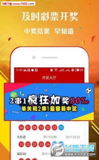 王中王一肖免中特，探尋背后的秘密與策略，揭秘王中王一肖的獨(dú)特策略與背后秘密